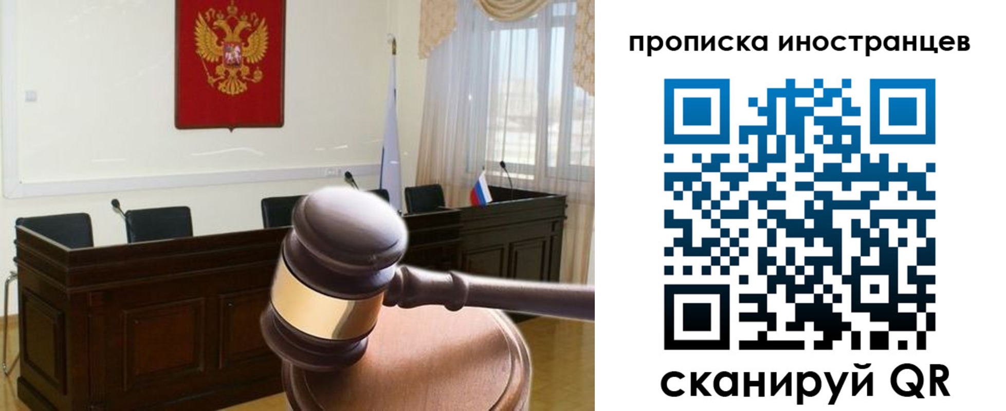 миграционный учет в Красноярском крае