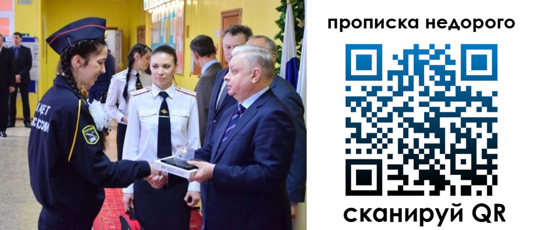временная регистрация 2025 в Красноярском крае