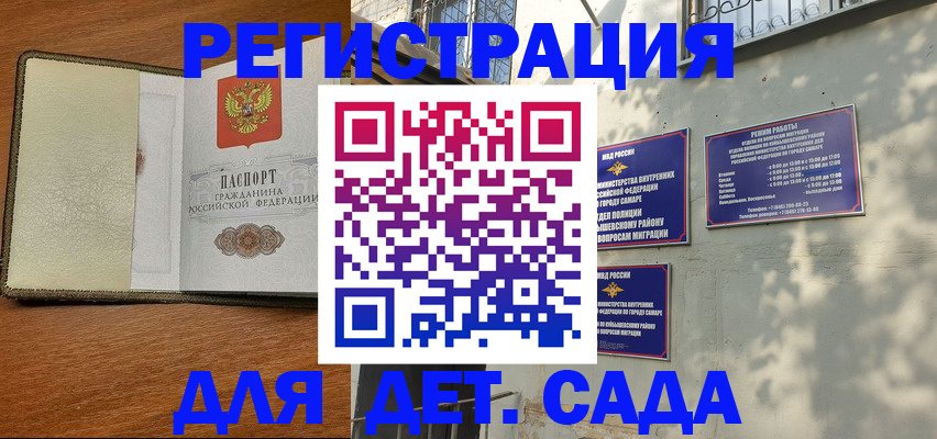 пропишу в квартире в Красноярском крае